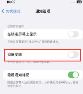 苹宝鸡果维修分享iPhone主屏幕壁纸显得模糊怎么办