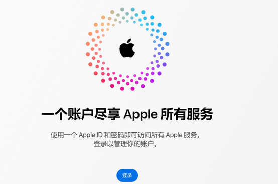 宝鸡iPhone维修中心分享iPhone下载应用时重复提示输入账户密码怎么办 