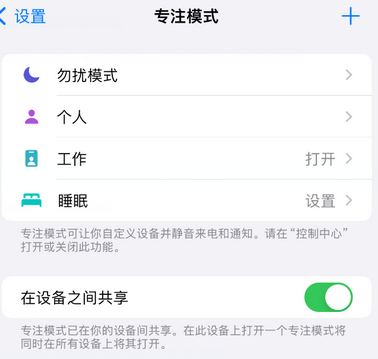 宝鸡iPhone维修服务分享可在指定位置自动切换锁屏墙纸 