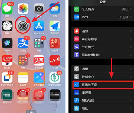 宝鸡苹果15换屏服务分享iPhone15屏幕常亮怎么办