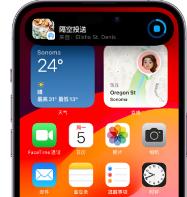 宝鸡apple维修服务分享两台iPhone靠近即可共享照片和视频