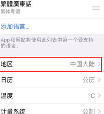 宝鸡苹果无线网维修店分享iPhone无线局域网无法开启怎么办