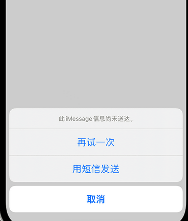 宝鸡apple维修iPhone上无法正常发送iMessage信息