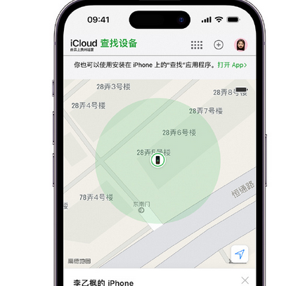 宝鸡apple维修店分享如何通过iCloud网页查找iPhone位置
