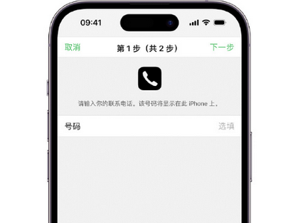 宝鸡apple维修店分享如何通过iCloud网页查找iPhone位置