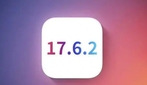 宝鸡苹果维修店铺分析iOS 17.6.2即将发布 