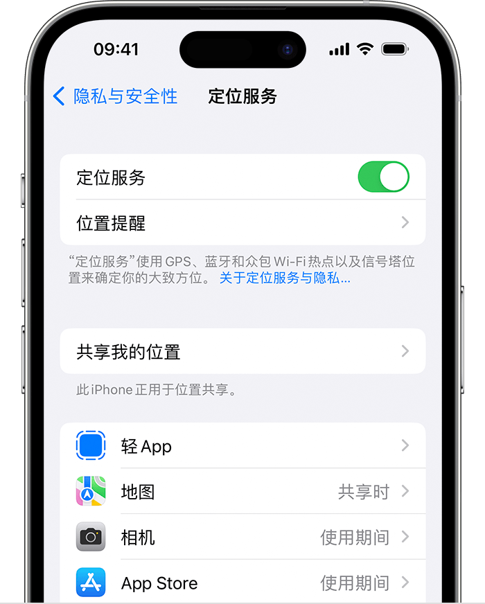 宝鸡苹果维修网点分享如何在iPhone上阻止个性化广告投放 