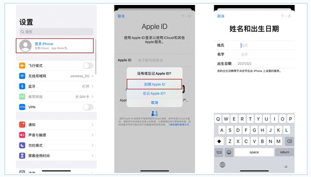 宝鸡苹果维修网点分享:Apple ID有什么用?新手如何注册iPhone14 ID? 