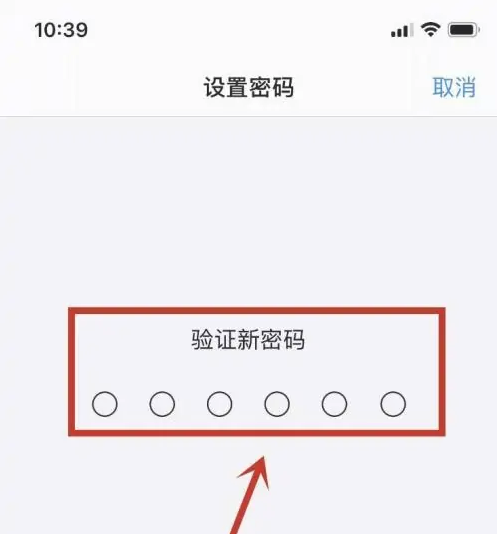 宝鸡苹果手机维修分享:如何安全的使用iPhone14？iPhone14解锁方法 