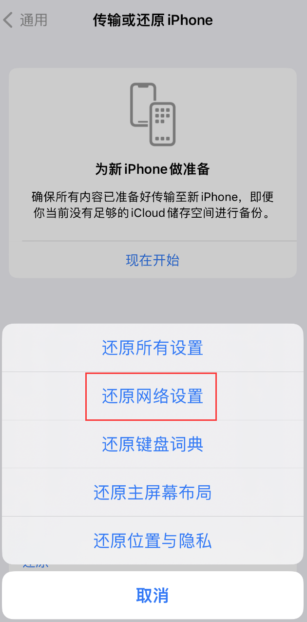 宝鸡苹果手机维修分享：iPhone 提示 “SIM 卡故障”应如何解决？ 