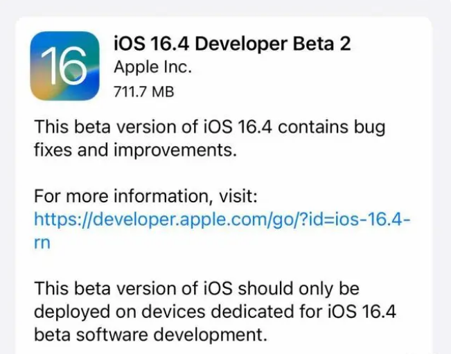 宝鸡苹果手机维修分享：iOS16.4 Beta2升级建议 