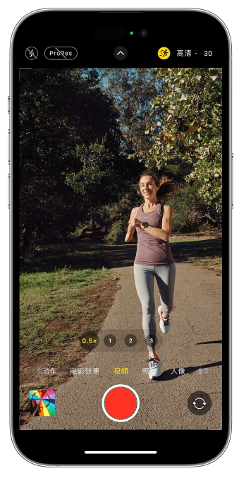 宝鸡苹果14维修店分享iPhone 14 机型使用“运动模式”拍摄更稳定的视频 