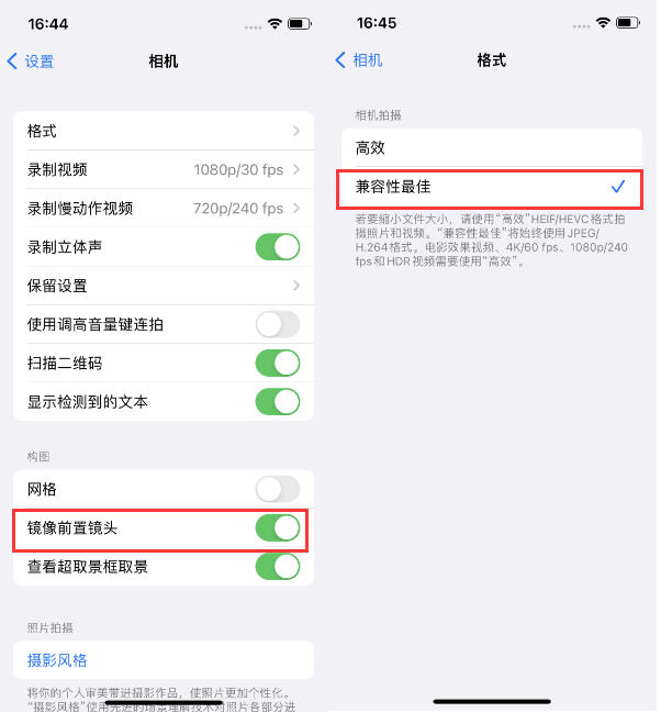 宝鸡苹果14维修分享iPhone14到手后要做的设置 