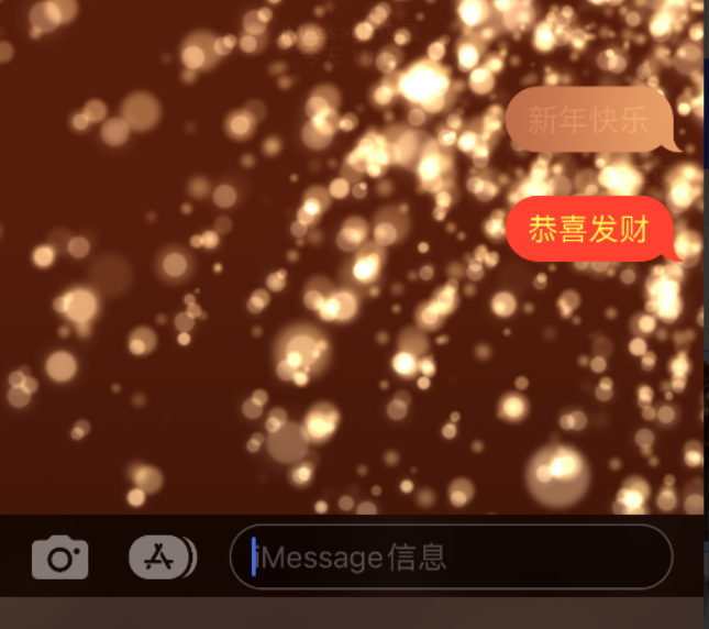 宝鸡苹果维修网点分享iPhone 小技巧：使用 iMessage 信息和红包功能 