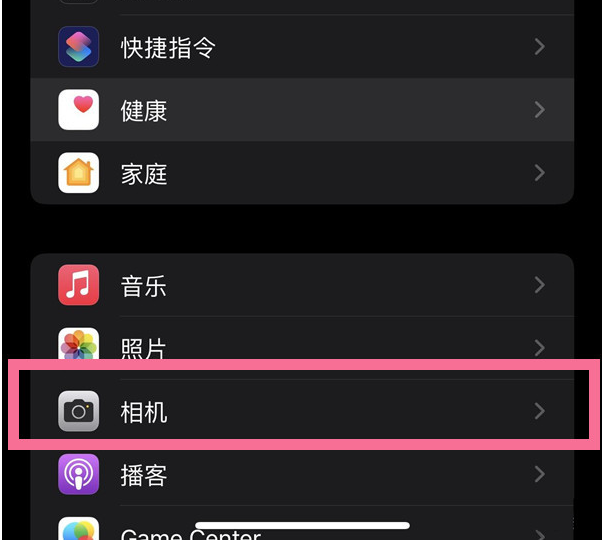 宝鸡苹果14维修分享iPhone 14在截屏中选择文本的方法 