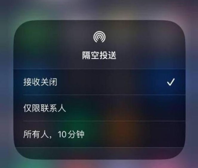 宝鸡苹果14维修分享iPhone 14 Pro如何开启隔空投送 