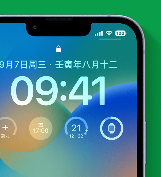 宝鸡苹果手机维修分享官方推荐体验这些 iOS 16 新功能 