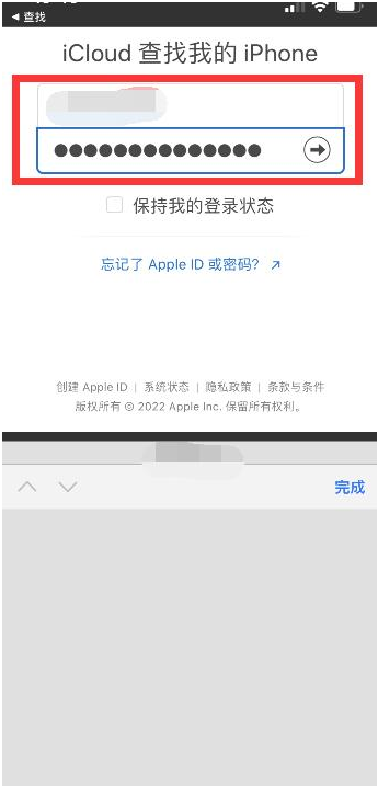 宝鸡苹果13维修分享丢失的iPhone13关机后可以查看定位吗 