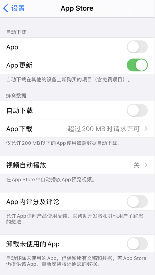 宝鸡苹果手机维修分享iPhone 12 已安装的 App 为什么会又显示正在安装 