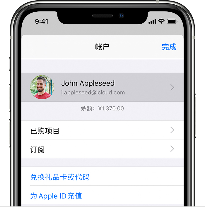 宝鸡苹果手机维修分享iPhone 12 如何隐藏 App Store 已购项目 